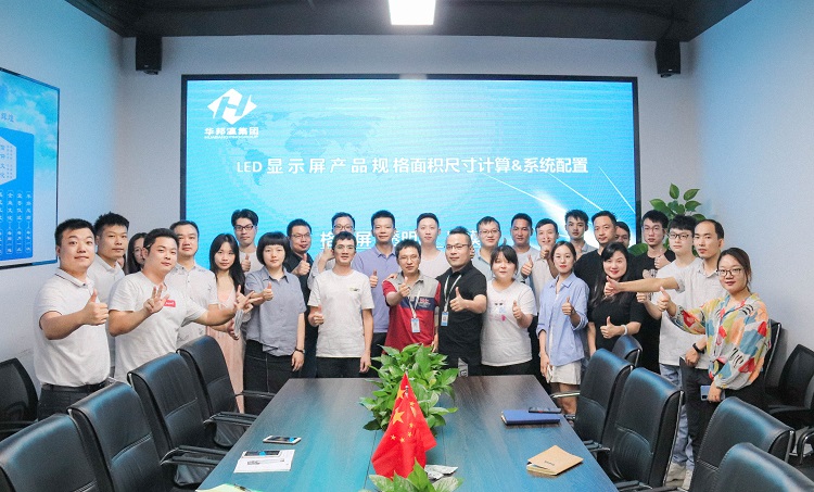 華邦瀛商學院正式開課啦！